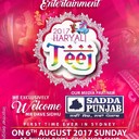 Organized By : Hariyali Teej 2017Date : 06-Aug-2017Time : 11:30 AM to 02:30 PMVenue : Croatian Club Punchbowl PUNCHBOWLAddress : 921 Punchbowl Rd, Punchbowl, New South Wales, Australia 2196Website : https://www.facebook.com/Hariyali-Teej-2017-1848248628832442/Teej Haryali event is set to celebrate a festival of relationship, care and most significantly the fun and companionship that lives within relationship. First time ever, a family based event has been set in the morning to mesmerise Sydney Indian community with its warmth, companionship and care to ensure this night would stand out to be one of your precious memories. Lots of entertainment for kids and adults is planned along with many more heart whelming surprises.Visit and enjoy :-)Thank you.