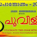 •	Date : 26-Aug-2017•	Venue : All Saints Church Auditorium Liverpool•	Address : Liverpool, New South Wales, Australia•	Website : https://www.facebook.com/LIMAAustralia•	Onam 2017 - Lima SydneyVenue: All Saints Church Auditorium, Liverpool, New South Wales, AustraliaThanks.