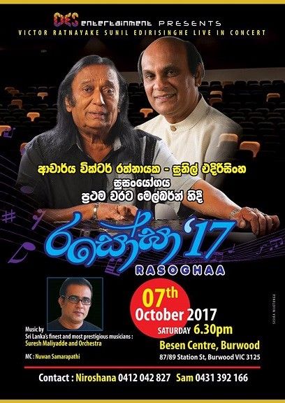 Victor Ratnayake & Visharada Sunil Edirisinghe in Melbourne:<br />Date: 7th October 2017<br />Venue: Besen Centre, 87 – 89 Station Street, Burwood, Victoria 3125<br />Time: 6:30pm<br /><br />Contact Details<br />Niroshana 0433450897 / 0412042827<br />Sam 0433450891 / 0431392166<br />Music by Sri Lanka’s finest and most prestigious musicians<br />Suresh Maliyadde and Orchestra<br /><br />Brief Info:<br />Victor Rathnayake<br />He is a Sri Lankan musician who is popular for his blend of Western music with Raagdari classical music. Mathara Achchi was the first film he composed music for. He also composed music for Siribo Aiya, Podi Malli, Sarungale, Hulawali and Athuru Mithuru.<br />Sunil Jayapreethi Edirisinghe is a famous Sri Lankan classical musician.<br /><br />Thank you.