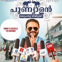 Movie name : Punyalan Private LimitedLanguage : MalayalamDirected by : Ranjith SankarProduced by : Ranjith Shankar &jayasuryaStarring : Jayasurya, Aju Varghese, Dharmajan, Vijayaraghavan, Guinness Pakru, Sreejith RaviWritten by : Ranjith SankarMusic by : Anand Madhusoodanan BijibalCinematography : Vishnu NarayananEditing : V. SaajanDistributed by : Punyalans filmBook tickets : CRAIGIEBURN United CinemasScreening Date: 02-Dec-20172nd Dec Saturday @ 6.30PM. For Tickets Call @ 0422249718, 0401615829 & 0413285660. OR Book Online Via www.trybooking.com/TECK