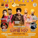 Cranbourne Punjabi MelaSun 18 March (12:00pm onwards) An event hosted by Milestone. Family event with bhangra, kabaddi, rasa kassi and gidda performances in open fields. Cranbourne Racecourse, Grant St Cranbourne Details 02 9191 9638