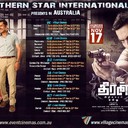 Theeran Adhigaaram OndruMovie name : Theeran Adhigaaram OndruLanguage : TamilDirected by : VinothProduced by : S. R. Prakashbabu, S. R. PrabhuStarring : Karthi, Rakul Preet SinghWritten by : VinothMusic by : GhibranCinematography : Sathyan SooryanEditing : Shivanandeeswaran